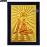 Saint Bajarangdas Bapa Photo Frame, Gold Plated Foil Embossed Picture Frame, Religious Framed Poster (SGEGS ID: 827)