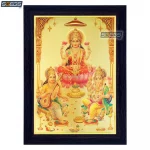 Ganesh Lakshmi Saraswati Photo Frame, Gold Plated Foil Embossed Picture Frame, Religious Framed Poster (SGEGS ID: 1850)