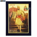 Chhatrapati Shivaji Maharaj Photo Frame, Gold Plated Foil Embossed Picture Frame, Framed Poster (SGEGS ID: 828)
