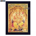 God Ganesha Photo Frame, Gold Plated Foil Embossed Picture Frame, Religious Framed Poster (SGEGS ID: 507)