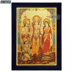 God Ram Darbar Photo Frame - Sri Ramar Pattabhishekam, Gold Plated Foil Embossed Picture Frame, Religious Framed Poster (SGEGS ID: 1847)