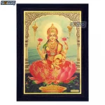 Goddess Lakshmi Photo Frame, Gold Plated Foil Embossed Picture Frame, Religious Framed Poster (SGEGS ID: 964)