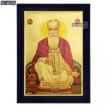 God Guru Nanak Dev Ji Photo Frame, Gold Plated Foil Embossed Picture Frame, Religious Framed Poster (SGEGS ID: 725)