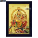God Shiv Parivar Photo Frame, Gold Plated Foil Embossed Picture Frame, Religious Framed Poster (SGEGS ID: 1397)
