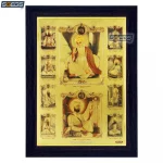Ten Sikh Gurus Photo Frame, Gold Plated Foil Embossed Picture Frame, Religious Framed Poster (SGEGS ID: 726)