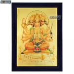 God Panchmukhi Hanumanji Photo Frame, Gold Plated Foil Embossed Picture Frame, Religious Framed Poster (SGEGS ID: 665)