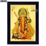 Goddess Kali Mata Photo Frame, Gold Plated Foil Embossed Picture Frame, Religious Framed Poster (SGEGS ID: 1059)