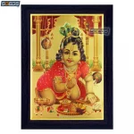 God Bal Krishna Ladu Gopal Photo Frame, Gold Plated Foil Embossed Picture Frame, Religious Framed Poster (SGEGS ID: 1511)