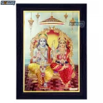 God Ram and Goddess Sita Photo Frame, Gold Plated Foil Embossed Picture Frame, Religious Framed Poster (SGEGS ID: 1848)