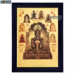 God Parshwanath Photo Frame, Gold Plated Foil Embossed Picture Frame, Religious Framed Poster (SGEGS ID: 1652)