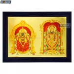 Goddess Padmavathi and God Tirupati Balaji Photo Frame, Gold Plated Foil Embossed Picture Frame, Religious Framed Poster (SGEGS ID: 1339)