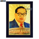 Babasaheb Ambedkar Photo Frame, Gold Plated Foil Embossed Picture Frame, Framed Poster (SGEGS ID: 830)