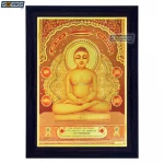 God Mahavir Swami Photo Frame, Gold Plated Foil Embossed Picture Frame, Religious Framed Poster (SGEGS ID: 1653)