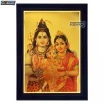 God Shiv, Goddess Parvati and God Ganeshji Photo Frame, Gold Plated Foil Embossed Picture Frame, Religious Framed Poster (SGEGS ID: 1398)