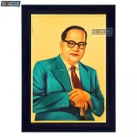 Babasaheb Ambedkar Photo Frame, Gold Plated Foil Embossed Picture Frame, Framed Poster (SGEGS ID: 831)