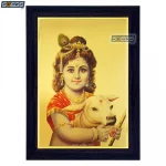 God Bal Krishna with Kamdhenu Photo Frame, Gold Plated Foil Embossed Picture Frame, Religious Framed Poster (SGEGS ID: 1513)