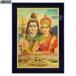 God Shiv Goddess Parvati with 12 Jyotirlingas Photo Frame, Gold Plated Foil Embossed Picture Frame, Religious Framed Poster (SGEGS ID: 1399)