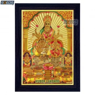 Kuber-Kubera-Gold-Plated-Photo-Frame-Goddess-Lakshmi-Laxmi-Mahalakshmi-Diwali-Puja-Varalakshmi-Mahalakshmi-PICTURE-POSTER-WALL-ART-HOME-OFFICE-DECOR-GODDESS-POOJA-MANDIR-RELIGIOUS-PAINTING-MATAJI-MATA-JI-MAA-MOTHER-STICKERS-DEVI-Diwali-Goddess-of-Wealth,-Fortune-and-Prosperity-Devi-Diwali-Lakshmi-Puja-Varalakshmi-Vratam-Mahalakshmi-Vrata-Navratri-Sharad-Purnima-Varalakshmi-Vratam-Mahalakshmi-Vrata-Navratri-Sharad-Purnima-8-Forms-of-Lakshmi-Eight-Forms-of-Lakshmi-MATAJI-MATA-JI-MAA-MOTHER-Goddess-Devi-Amman-Amma-DEVA-POSTER-DECOR-POOJA-MANDIR-ART-RELIGIOUS-PAINTING-LORD-ONLINE-PREMIUM-INDIA-INDIAN-SGEGS-COM-PUJA-WALL-FRAMED-PORTRAIT-IDOL-STATUE-HANGING-DIWALI-FESTIVAL-GIFT-ENTRANCE-DOOR-HOME-WOODEN-LARGE-BIG-LIVING-ROOM-WOOD-HINDU-SHREE-GANESH-ENTERPRISE-GIFTING-SOLUTIONS-SGEGS-COM