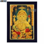 God Ganesha Photo Frame, Gold Plated Foil Embossed Picture Frame, Religious Framed Poster (SGEGS ID: 621)