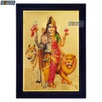 Ardhanarishvara Photo Frame, Gold Plated Foil Embossed Picture Frame, Religious Framed Poster (SGEGS ID: 1400)