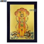 God Vishnu Photo Frame, Gold Plated Foil Embossed Picture Frame, Religious Framed Poster (SGEGS ID: 729)