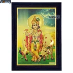 God Bal Krishna with Kamdhenu Photo Frame, Gold Plated Foil Embossed Picture Frame, Religious Framed Poster (SGEGS ID: 1514)
