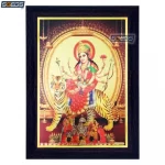 Goddess Ambe with Vaishno Devi Photo Frame Durga Maa, Gold Plated Foil Embossed Picture Frame, Religious Framed Poster (SGEGS ID: 1018)