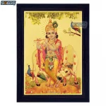 God Bal Krishna with Kamdhenu Photo Frame, Gold Plated Foil Embossed Picture Frame, Religious Framed Poster (SGEGS ID: 1515)