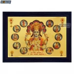 God Vishnu Dashavatara Photo Frame, Gold Plated Foil Embossed Picture Frame, Religious Framed Poster (SGEGS ID: 730)