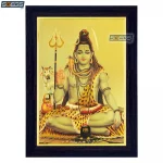 God Shiv Photo Frame, Gold Plated Foil Embossed Picture Frame, Religious Framed Poster (SGEGS ID: 1401)