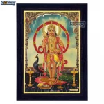 God Murugan Photo Frame, Gold Plated Foil Embossed Picture Frame, Religious Framed Poster (SGEGS ID: 1342)