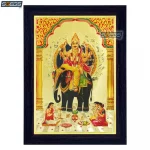 God Vishvakarma Photo Frame, Gold Plated Foil Embossed Picture Frame, Religious Framed Poster (SGEGS ID: 835)