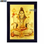 God Shiv Photo Frame, Gold Plated Foil Embossed Picture Frame, Religious Framed Poster (SGEGS ID: 1402)