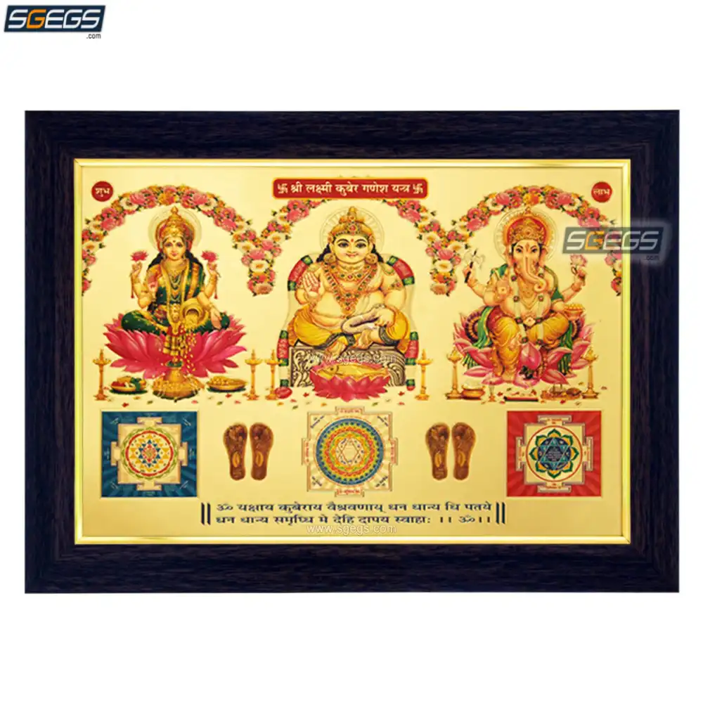 God Ganesh Kubera and Goddess Lakshmi with Yantra Photo Frame ...