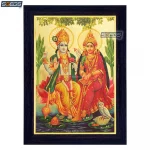 Goddess Lakshmi and God Narayan Photo Frame, Gold Plated Foil Embossed Picture Frame, Religious Framed Poster (SGEGS ID: 732)