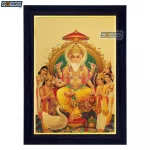 God Vishvakarma Photo Frame, Gold Plated Foil Embossed Picture Frame, Religious Framed Poster (SGEGS ID: 836)