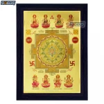 Goddess Ashta Lakshmi Shree Yantra Photo Frame, Gold Plated Foil Embossed Picture Frame, Religious Framed Poster (SGEGS ID: 972)