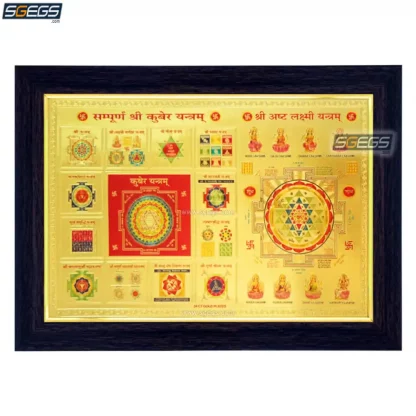 Gold-Plated-Photo-Frame-Goddess-Kubera-Kuberar-Lakshmi-Laxmi-Shree-Shri-Yantra-Yantram-Mahalakshmi-Diwali-Puja-Varalakshmi-Mahalakshmi-PICTURE-POSTER-WALL-ART-HOME-OFFICE-DECOR-GODDESS-POOJA-MANDIR-RELIGIOUS-PAINTING-MATAJI-MATA-JI-MAA-MOTHER-STICKERS-DEVI-Diwali-Goddess-of-Wealth,-Fortune-and-Prosperity-Devi-Diwali-Lakshmi-Puja-Varalakshmi-Vratam-Mahalakshmi-Vrata-Navratri-Sharad-Purnima-Varalakshmi-Vratam-Mahalakshmi-Vrata-Navratri-Sharad-Purnima-8-Forms-of-Lakshmi-Eight-Forms-of-Lakshmi-MATAJI-MATA-JI-MAA-MOTHER-Goddess-Devi-Amman-Amma-DEVA-POSTER-DECOR-POOJA-MANDIR-ART-RELIGIOUS-PAINTING-LORD-ONLINE-PREMIUM-INDIA-INDIAN-SGEGS-COM-PUJA-WALL-FRAMED-PORTRAIT-IDOL-STATUE-HANGING-DIWALI-FESTIVAL-GIFT-ENTRANCE-DOOR-HOME-WOODEN-LARGE-BIG-LIVING-ROOM-WOOD-HINDU-SHREE-GANESH-ENTERPRISE-GIFTING-SOLUTIONS-SGEGS-COM