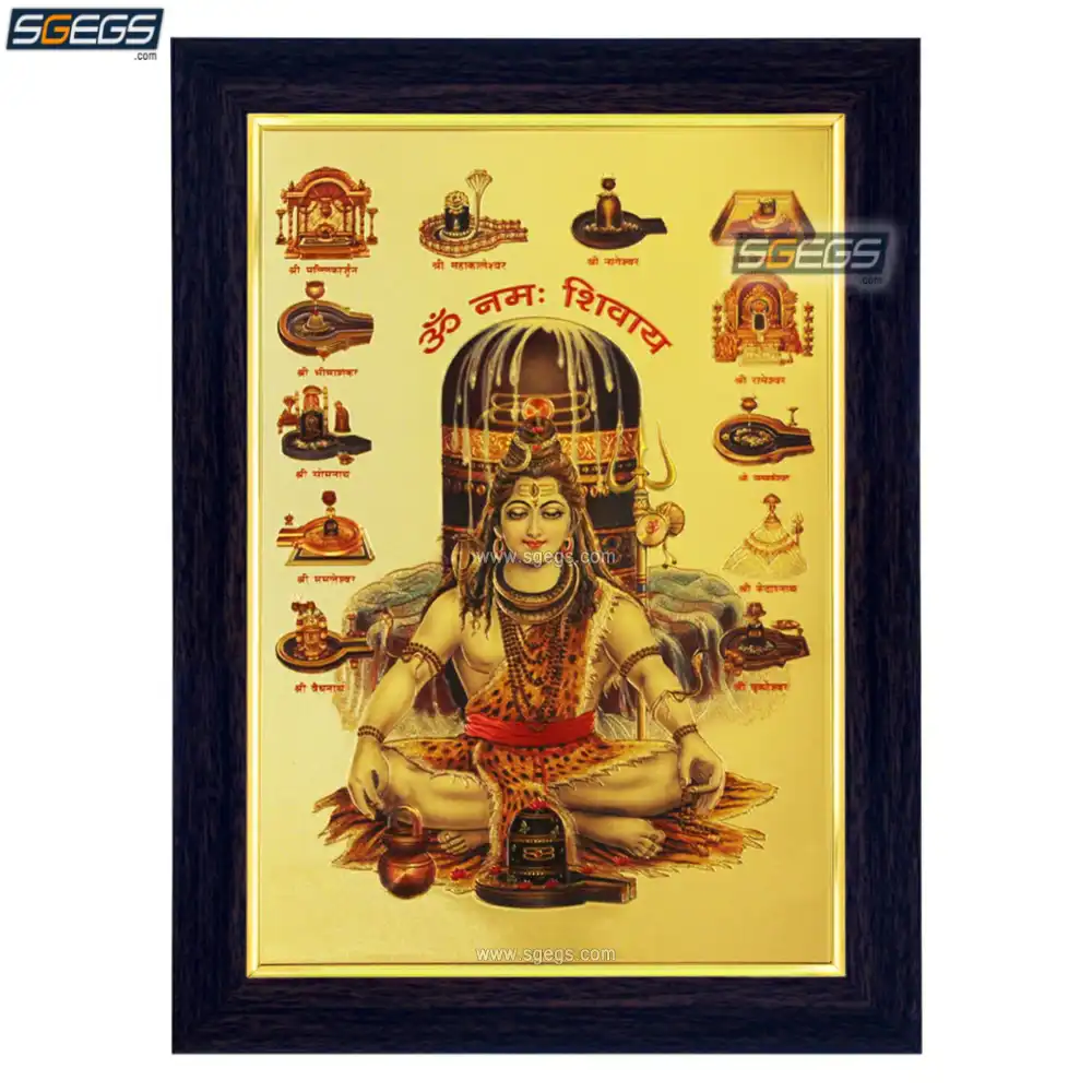 God Shiv with 12 Jyotirlingas Photo Frame, Gold Plated Foil ...