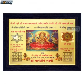 Gold-Plated-Photo-Frame-Goddess-Lakshmi-Yantra-Yantram-Marathi-Maharashtra-Maratha-Laxmi-Mahalakshmi-Diwali-Puja-Varalakshmi-Mahalakshmi-PICTURE-POSTER-WALL-ART-HOME-OFFICE-DECOR-GODDESS-POOJA-MANDIR-RELIGIOUS-PAINTING-MATAJI-MATA-JI-MAA-MOTHER-STICKERS-DEVI-Diwali-Goddess-of-Wealth,-Fortune-and-Prosperity-Devi-Diwali-Lakshmi-Puja-Varalakshmi-Vratam-Mahalakshmi-Vrata-Navratri-Sharad-Purnima-Varalakshmi-Vratam-Mahalakshmi-Vrata-Navratri-Sharad-Purnima-MATAJI-MATA-JI-MAA-MOTHER-Goddess-Devi-Amman-Amma-DEVA-POSTER-DECOR-POOJA-MANDIR-ART-RELIGIOUS-PAINTING-LORD-ONLINE-PREMIUM-INDIA-INDIAN-SGEGS-COM-PUJA-WALL-FRAMED-PORTRAIT-IDOL-STATUE-HANGING-DIWALI-FESTIVAL-GIFT-ENTRANCE-DOOR-HOME-WOODEN-LARGE-BIG-LIVING-ROOM-WOOD-HINDU-SHREE-GANESH-ENTERPRISE-GIFTING-SOLUTIONS-SGEGS-COM