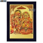 Radha Krishna Photo Frame, Gold Plated Foil Embossed Picture Frame, Religious Framed Poster (SGEGS ID: 1565)