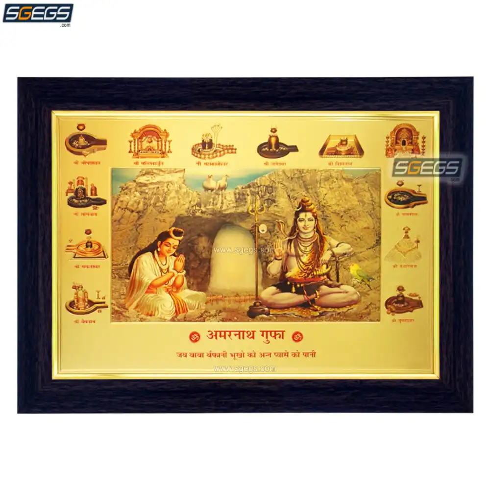 God Shiv and Amarnath Gufa with 12 Jyotirlingas Photo Frame, Gold ...