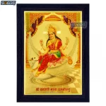 Goddess Brahmani Photo Frame, Gold Plated Foil Embossed Picture Frame, Religious Framed Poster (SGEGS ID: 1148)