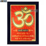 Om with Gayatri Mantra Photo Frame, Gold Plated Foil Embossed Picture Frame, Religious Framed Poster (SGEGS ID: 1455)