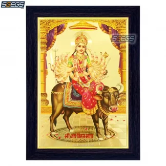 Shree-Ganesh-Enterprise-Gifting-Solution-Gold-Plated-Photo-Frame-Goddess-Vihat-Mata-SHAKTI-Framed-Poster-WALL-ART-HOME-OFFICE-DECOR-GODDESS-POOJA-MANDIR-RELIGIOUS-PAINTING-MAA-MOTHER-STICKERS-DEVI-Saraswati-Durga-Parvati-MATAJI-MATA-JI-MAA-MOTHER-Goddess-Devi-Amman-Amma-DEVA-POSTER-DECOR-POOJA-MANDIR-ART-RELIGIOUS-PAINTING-LORD-ONLINE-PREMIUM-INDIA-INDIAN-SGEGS-COM-PUJA-WALL-FRAMED-PORTRAIT-IDOL-STATUE-HANGING-DIWALI-FESTIVAL-GIFT-ENTRANCE-DOOR-HOME-WOODEN-LARGE-BIG-LIVING-ROOM-WOOD-HINDU-SHREE-GANESH-ENTERPRISE-GIFTING-SOLUTIONS-SGEGS-COM