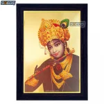 God Krishna Photo Frame, Gold Plated Foil Embossed Picture Frame, Religious Framed Poster (SGEGS ID: 1569)