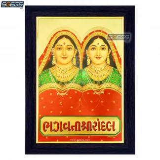 Shree-Ganesh-Enterprise-Gifting-Solution-Gold-Plated-Photo-Frame-Goddess-Randal-Maa-MATAJI-SHAKTI-Mata-MOTHER-Framed-Poster-WALL-ART-HOME-OFFICE-DECOR-GODDESS-POOJA-MANDIR-RELIGIOUS-PAINTING-STICKERS-DEVI-Saraswati-Durga-Parvati-MATAJI-MATA-JI-MAA-MOTHER-Goddess-Devi-Amman-Amma-DEVA-POSTER-DECOR-POOJA-MANDIR-ART-RELIGIOUS-PAINTING-LORD-ONLINE-PREMIUM-INDIA-INDIAN-SGEGS-COM-PUJA-WALL-FRAMED-PORTRAIT-IDOL-STATUE-HANGING-DIWALI-FESTIVAL-GIFT-ENTRANCE-DOOR-HOME-WOODEN-LARGE-BIG-LIVING-ROOM-WOOD-HINDU-SHREE-GANESH-ENTERPRISE-GIFTING-SOLUTIONS-SGEGS-COM