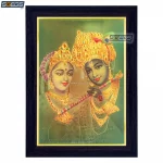 Radha Krishna Photo Frame, Gold Plated Foil Embossed Picture Frame, Religious Framed Poster (SGEGS ID: 1570)