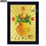 Kalash Photo Frame, Gold Plated Foil Embossed Picture Frame, Religious Framed Poster (SGEGS ID: 1459)