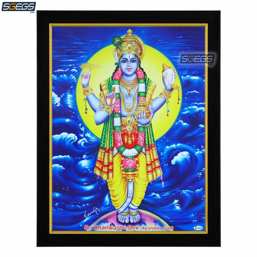 Ayurveda God Sri Dhanwantari Dev Photo Frame - Lord Dhanvantari ...